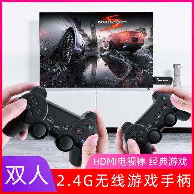 Foreign trade home retro retro arcade PSP game console FC wireless double handle rocker 4K TV game console