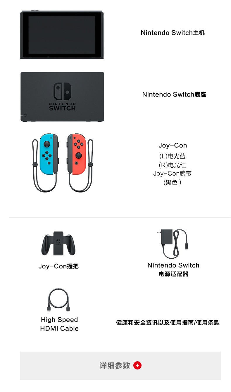 Nintendo Switch任天堂游戏机续航增强版 NS国行体感家用便携掌机详情图5