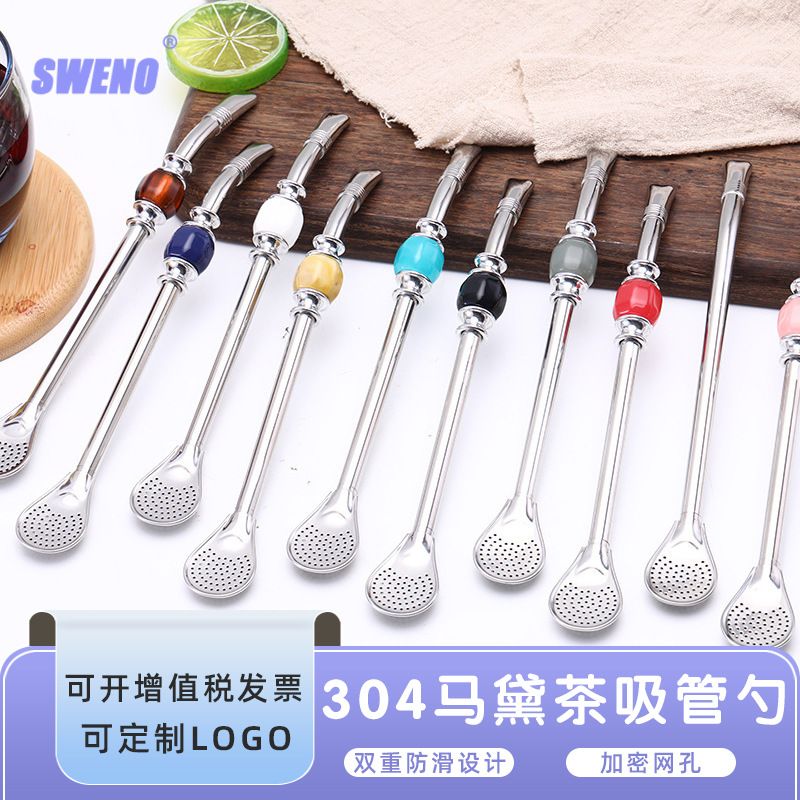 Mate tea straw spoon 304 stainless steel creative straw spoon milk tea coffee mate tea filter spoon Stirring spoon -18 portable, easy to clean, reusable stainless steel straw spoon customizable LOGO