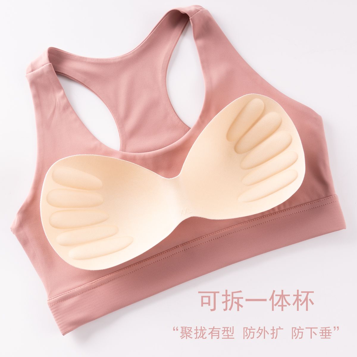 美背运动内衣裸感lulu双面锦运动文胸可拆卸一体杯健身跑步运动衣产品图