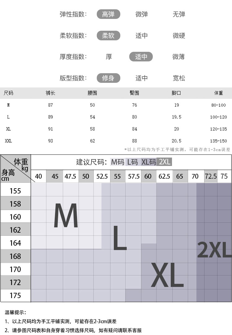 打底裤女瑜伽秋冬加绒加厚无痕高腰收腹九分芭比裤鲨鱼皮紧身外穿详情图6