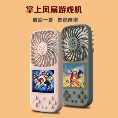 Handheld game console Small fan Handheld neck mini portable portable student children usb charging fan handheld