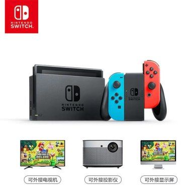 Nintendo Switch任天堂游戏机续航增强版 NS国行体感家用便携掌机白底实物图