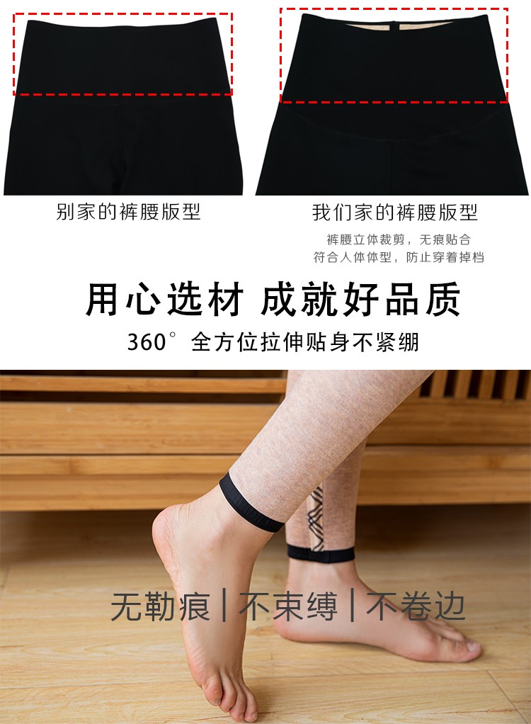 打底裤女瑜伽秋冬加绒加厚无痕高腰收腹九分芭比裤鲨鱼皮紧身外穿详情图13