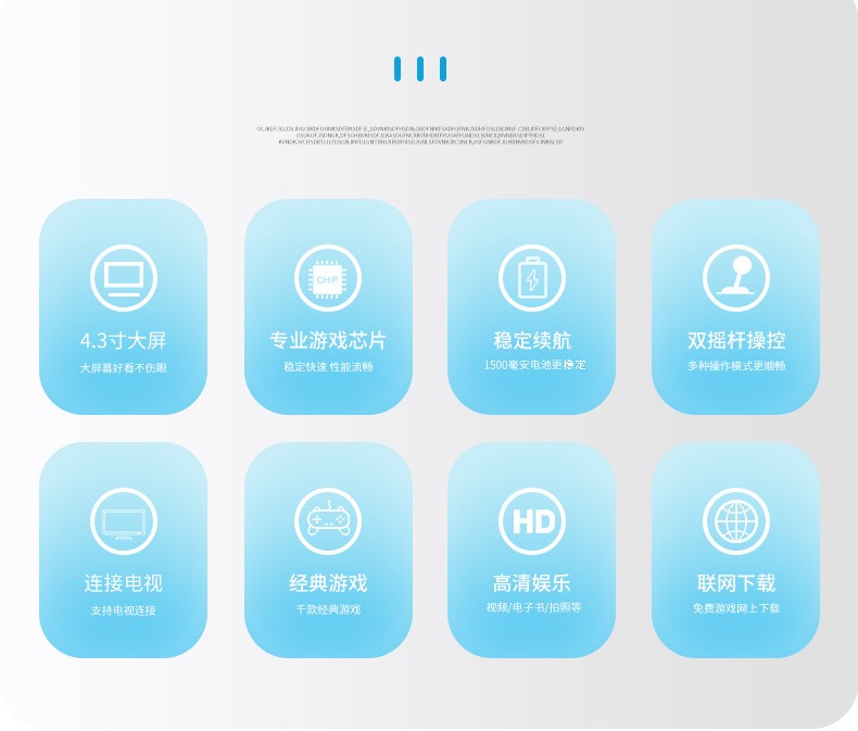 儿童游戏机 PSP游戏机8GB厂家批发街机掌上游戏机详情图2