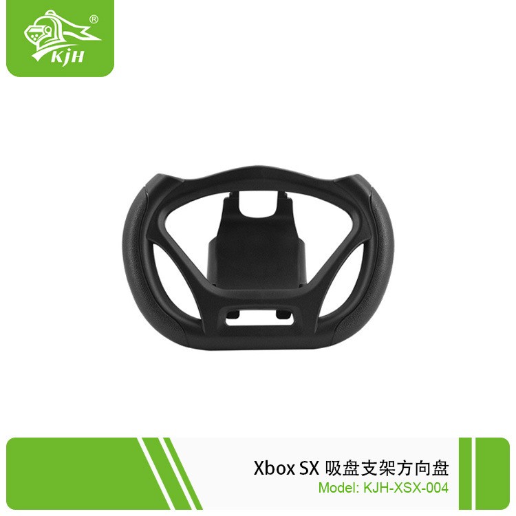 XboxSeriesX/S赛车游戏手柄方向盘XboxSeriesX S手柄方向盘座架详情图6