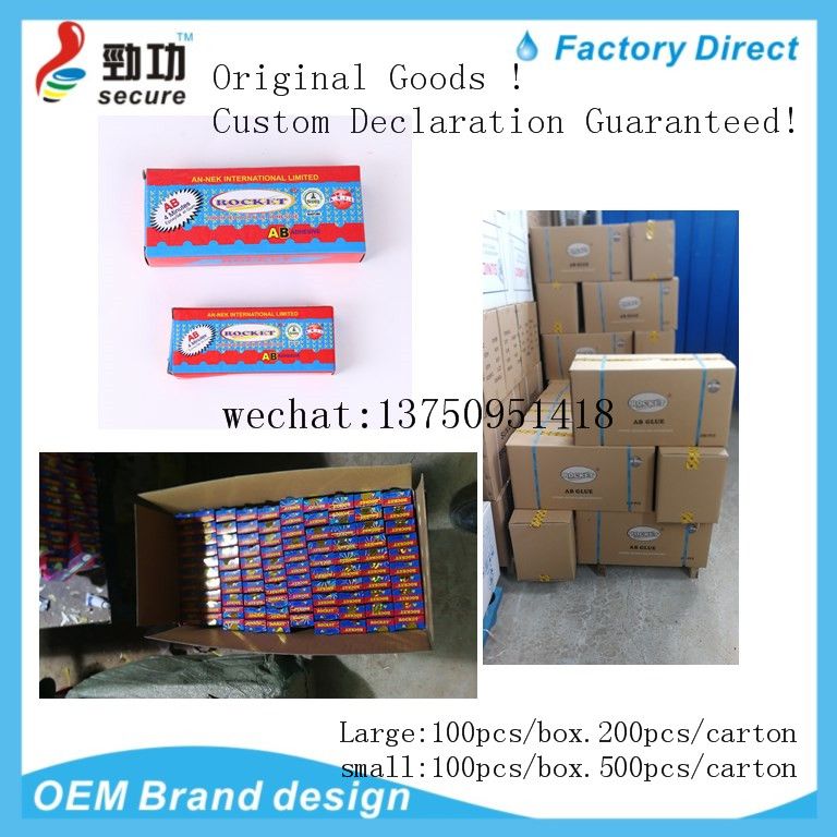 Original authentic guaranteed customs clearance ROCKET AB glue ROCKET blue red AB glue Nigeria AB glue