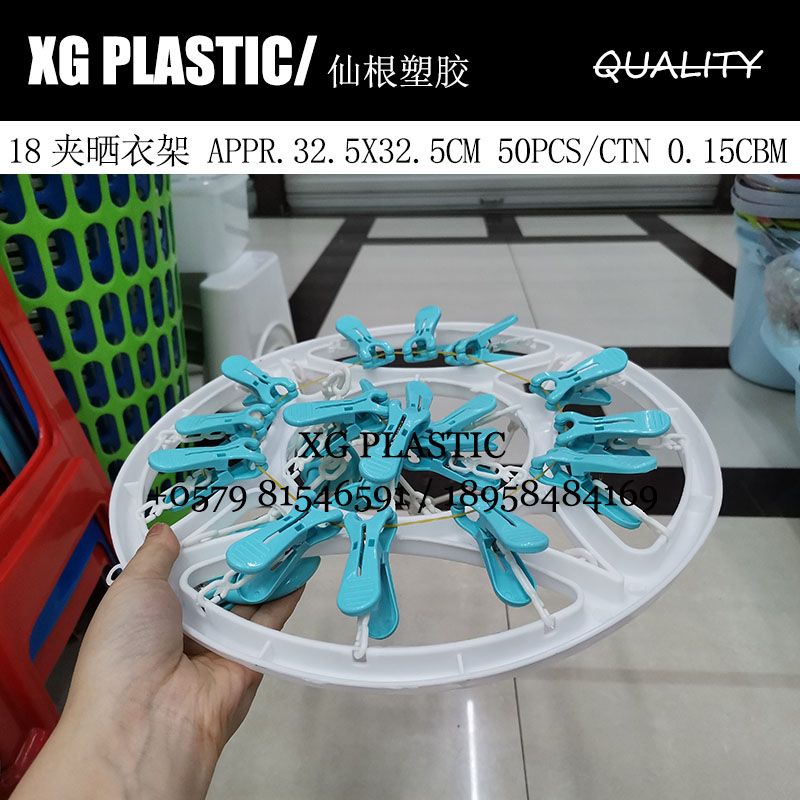 Household plastic drying rack Multi-functional round drying rack Item Picture