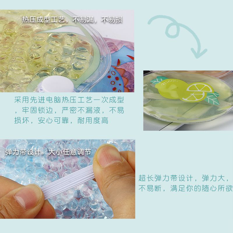 柠檬眼罩/夏季降温眼罩/零热敷眼罩细节图