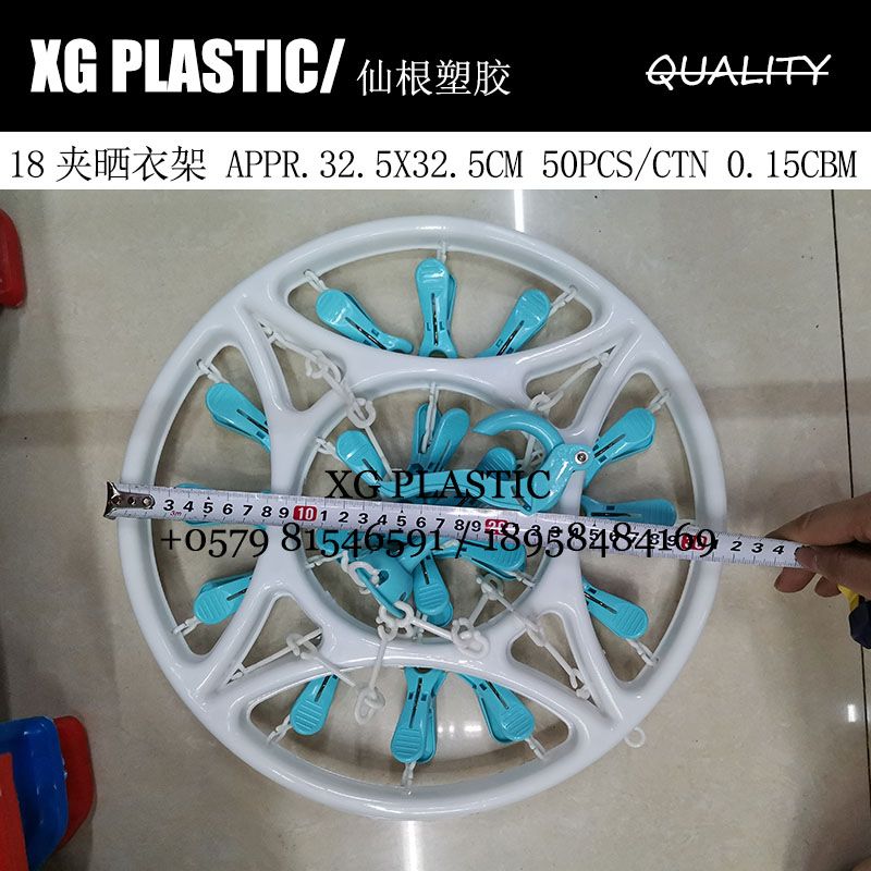 Household plastic drying rack Multi-functional round drying rack Specification drawing