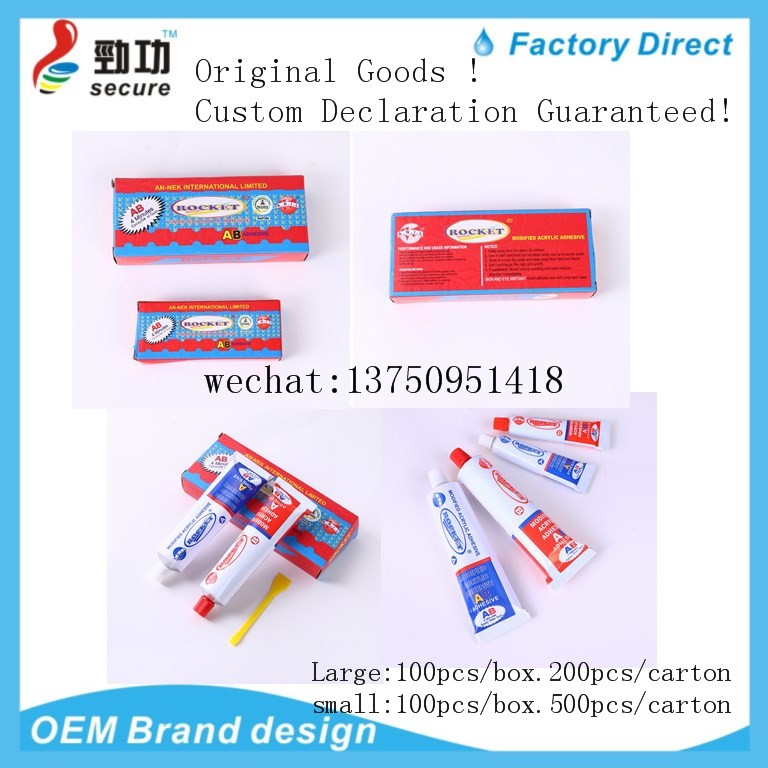 ROCKET Acrylic Epoxy Steel AB glue ROCKET AB胶水 AB胶粘剂 详情图4