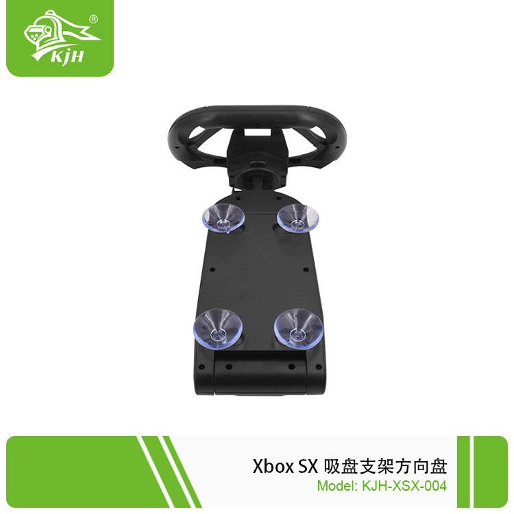 XboxSeriesX/S赛车游戏手柄方向盘XboxSeriesX S手柄方向盘座架详情图7