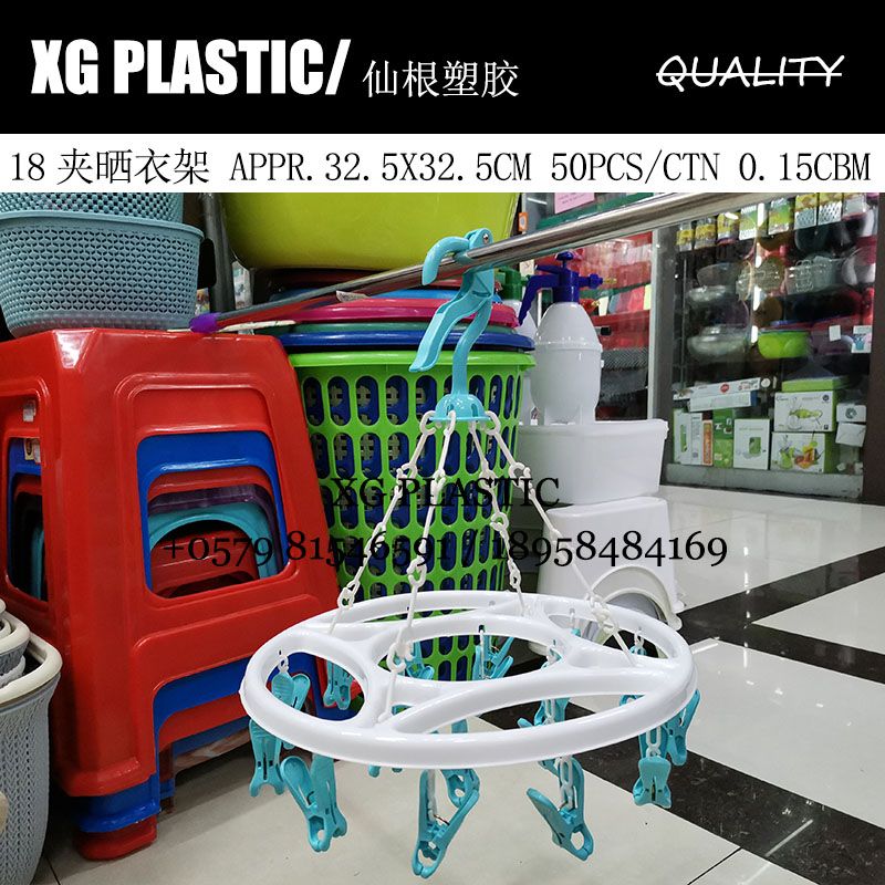 Household plastic drying rack Multi-functional round drying rack details Picture