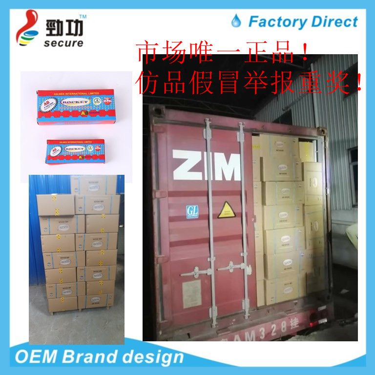 Acrylic AB Gum 50 g 20 g AB Gum Acrylic AB Gum 50 g 20 g AB Gum