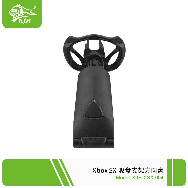 XboxSeriesX/S赛车游戏手柄方向盘XboxSeriesX S手柄方向盘座架详情图5