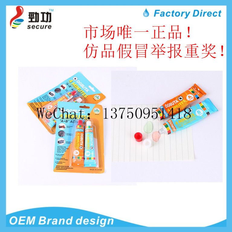 Authentic OGBUTA 4 minutes A+B glue Nigeria AB glue color box High quality ROCKET