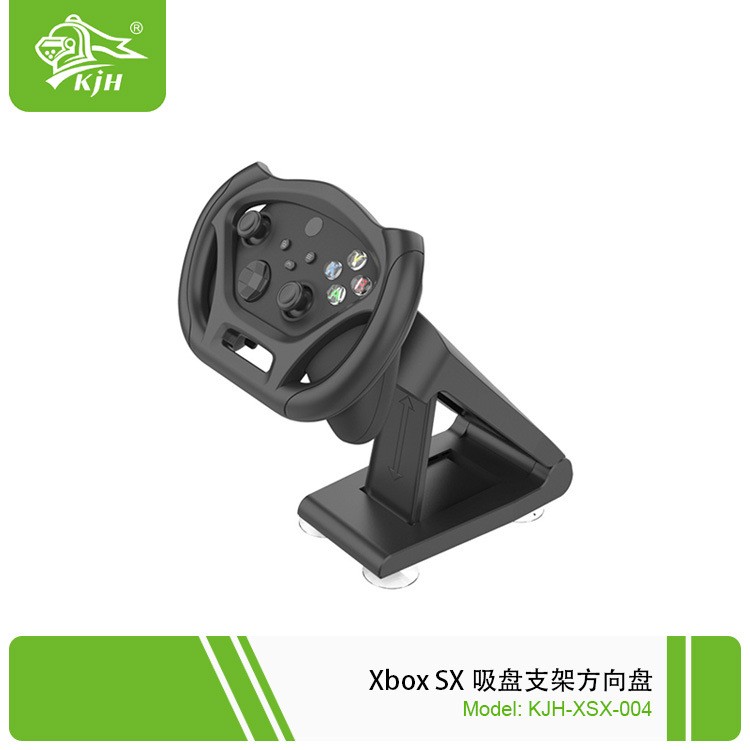 XboxSeriesX/S赛车游戏手柄方向盘XboxSeriesX S手柄方向盘座架详情图1