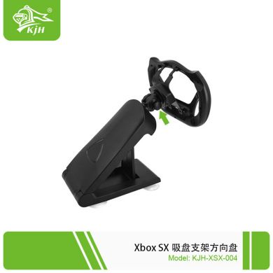 XboxSeriesX/S赛车游戏手柄方向盘XboxSeriesX S手柄方向盘座架细节图