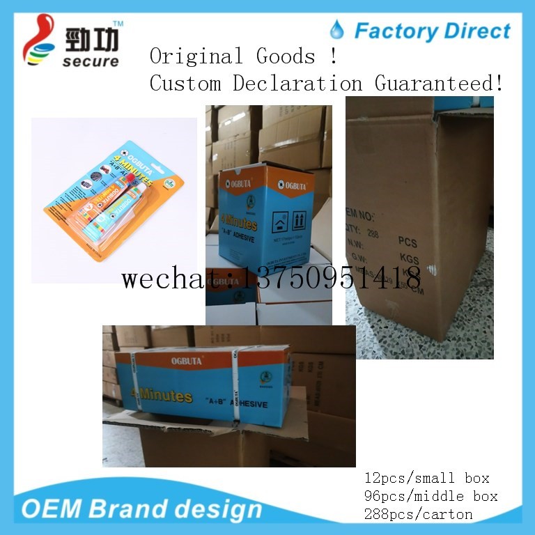 ROCKET Acrylic Epoxy Steel AB glue ROCKET AB胶水 AB胶粘剂 详情图8
