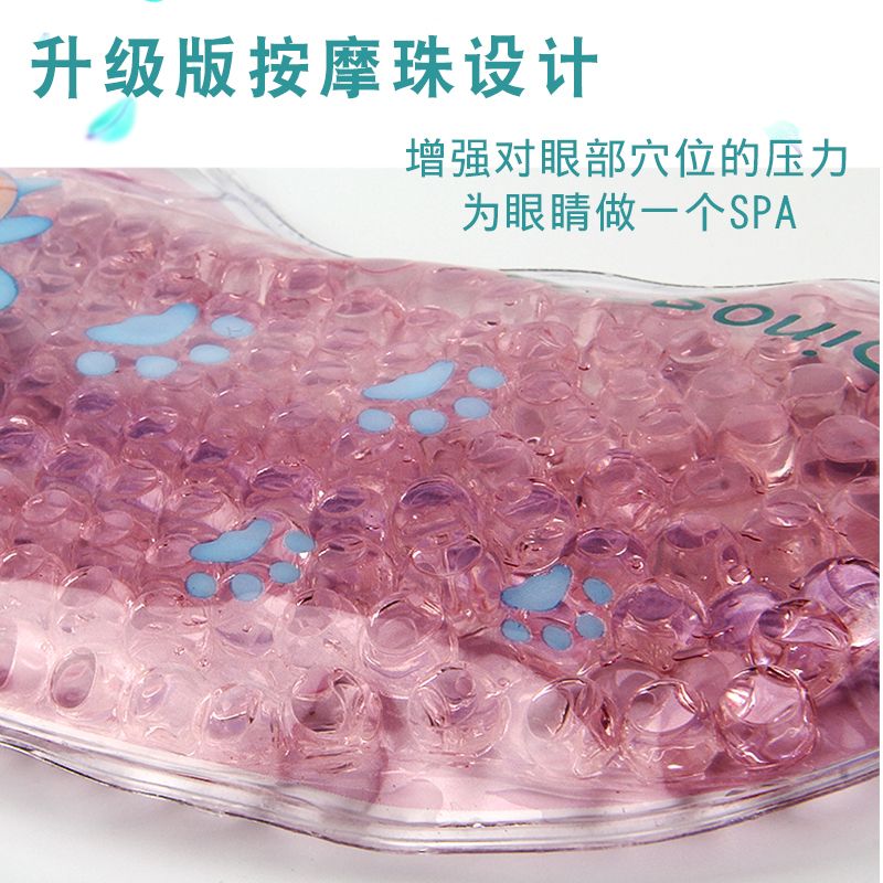 柠檬眼罩/夏季降温眼罩/零热敷眼罩产品图