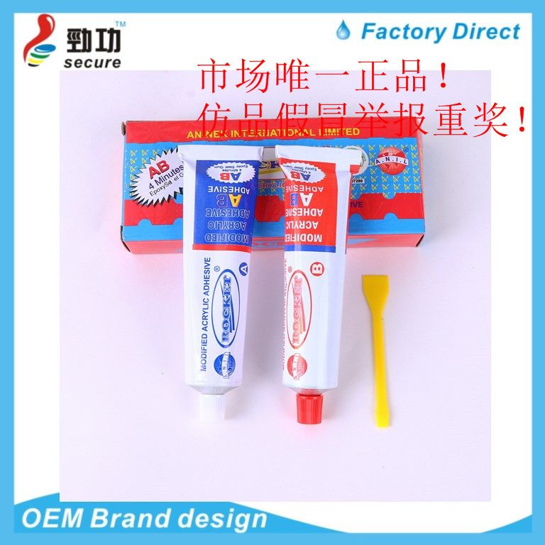 OGBUTA Nigeria AB Glue ROCKET TCM EVERKING EVER GUM GOLDFIX