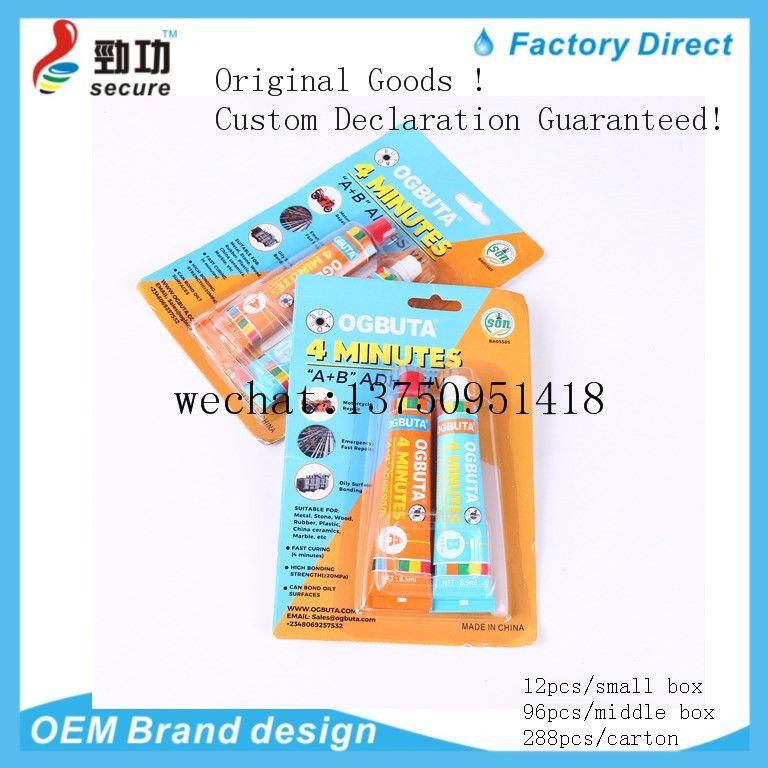 Nigeria AB ADHESIVE OGBUTA A+B ADHESIVE OGBUTA AB Adhesive Source Direct manufacturer