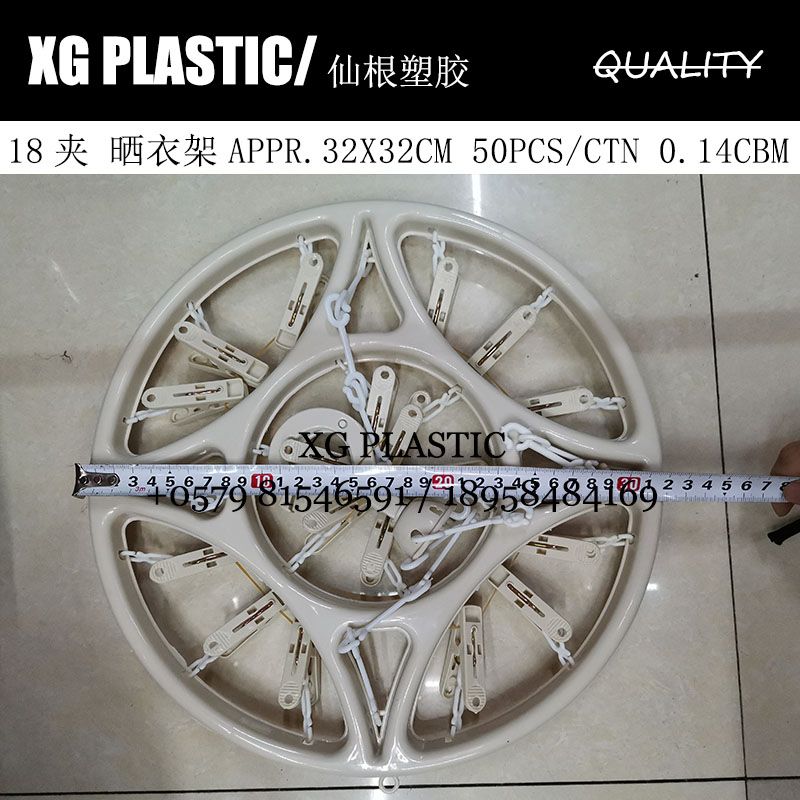 晾衣架/晒衣架/多功能细节图
