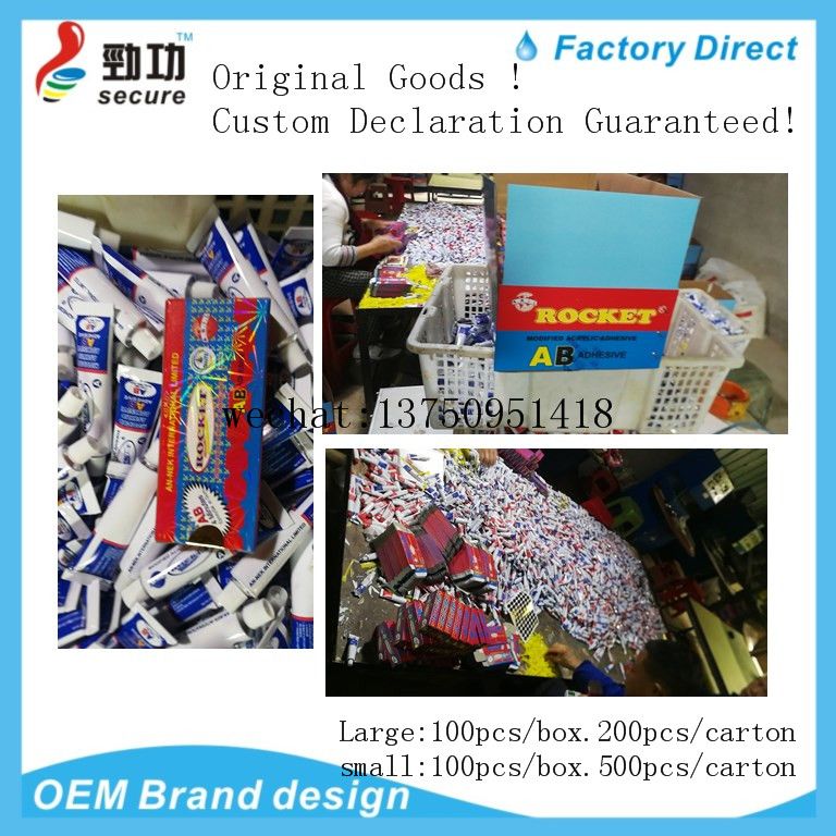 ROCKET Glue factory export strong hardware wood plastic metal AB glue auto and motorcycle parts