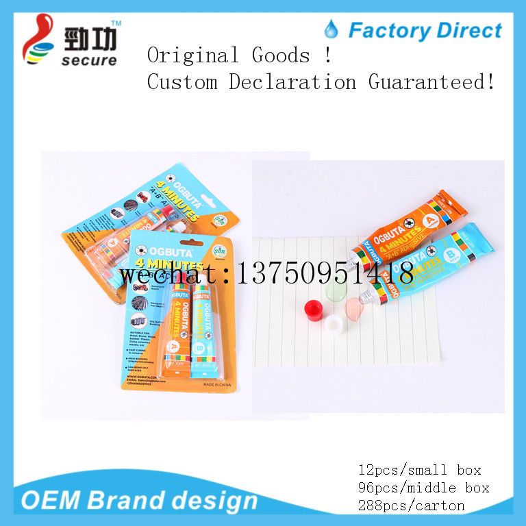 OGBUTA AB glue OGBUTA AB glue blue red glue OGBUTA glue Nigeria explosion
