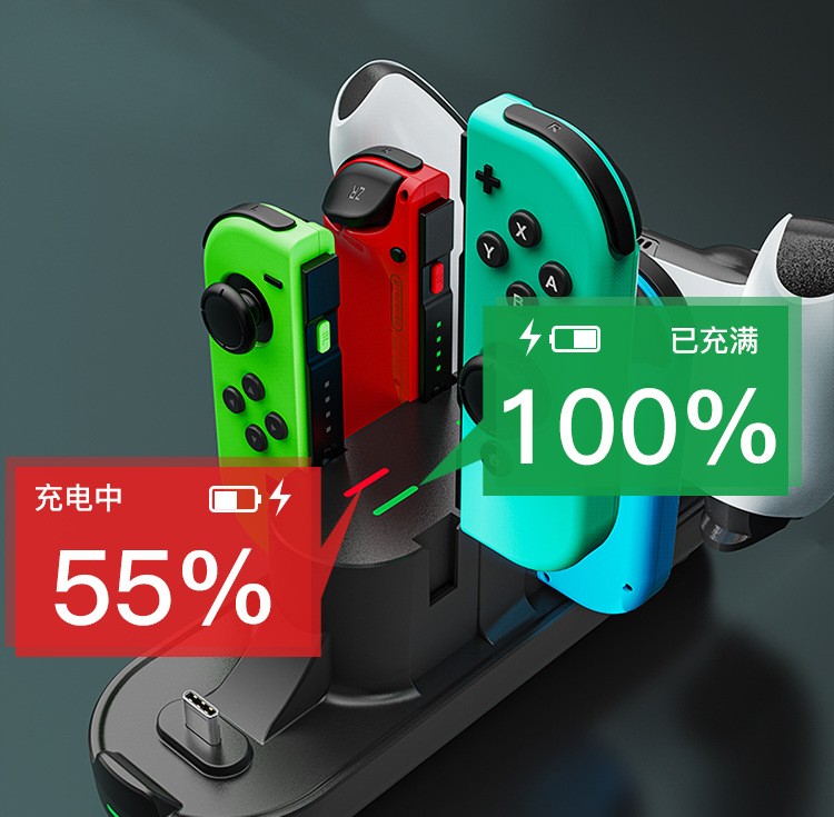 ps5手柄充电底座 switch joy-con 左右小手柄座充 ps5底座详情图8