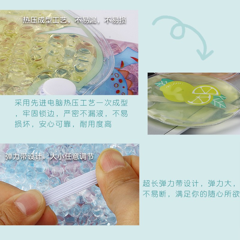 夏季降温时尚冰晶柠檬眼罩 创意卡通冷敷热敷PVC凝胶印刷眼罩可定制详情图5