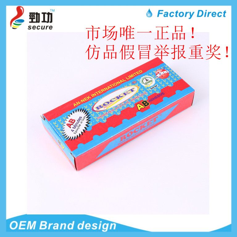 ROCKET color box AB adhesive ROCKE authentic box AB adhesive 20g 80g laser film with anti-counterfeiting label