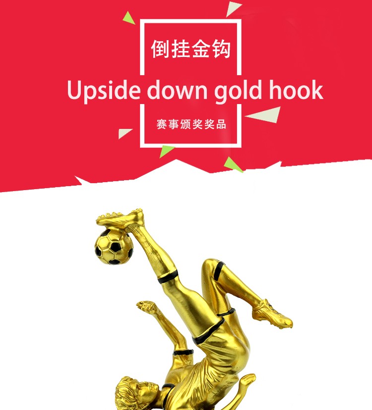 Custom-made trophies, upside-down golden hook award trophies, metal trophies, crystal awards, and football awards full figure