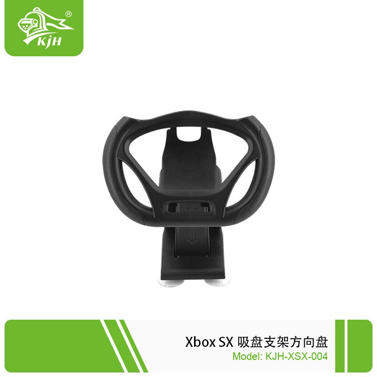 XboxSeriesX/S赛车游戏手柄方向盘XboxSeriesX S手柄方向盘座架详情图4