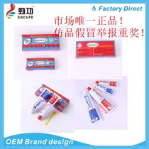 ROCKET AB adhesive ROCKET Box AB adhesive ROCKET Cyan red AB adhesive ROCKET epoxy AB adhesive