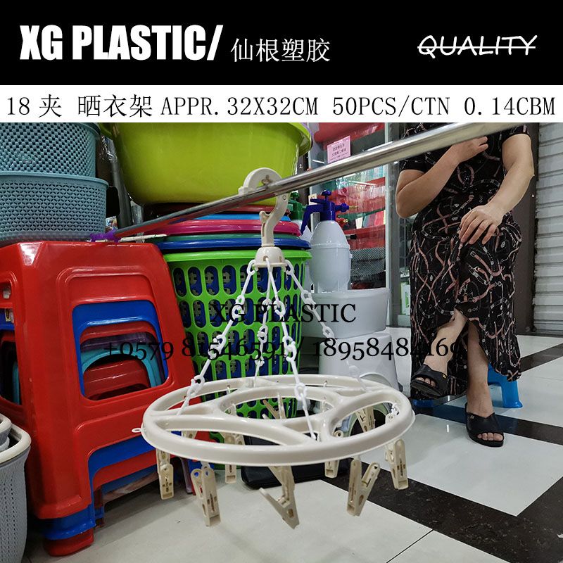 晾衣架/晒衣架/多功能产品图