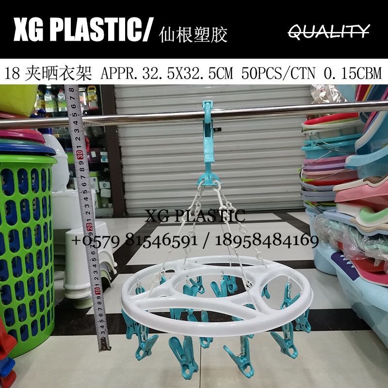 Household plastic drying rack Multi-functional round drying rack Application Scenario
