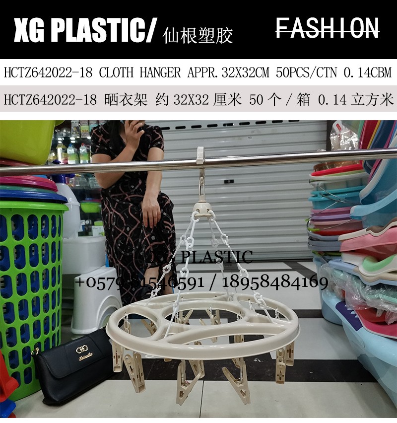 家用多功能晾衣架圆形夹晒衣架详情图1