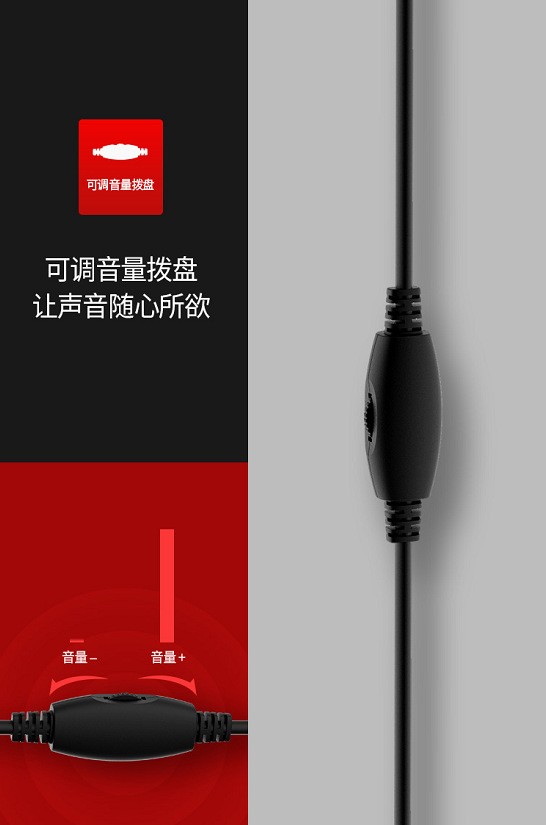 PG-R001头戴式游戏电竞耳机配switch音频转接器吃鸡耳机厂详情图7