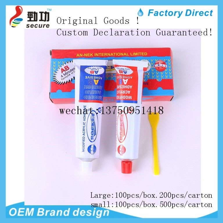 ROCKET Acrylic Epoxy Steel AB glue ROCKET AB胶水 AB胶粘剂 详情图3