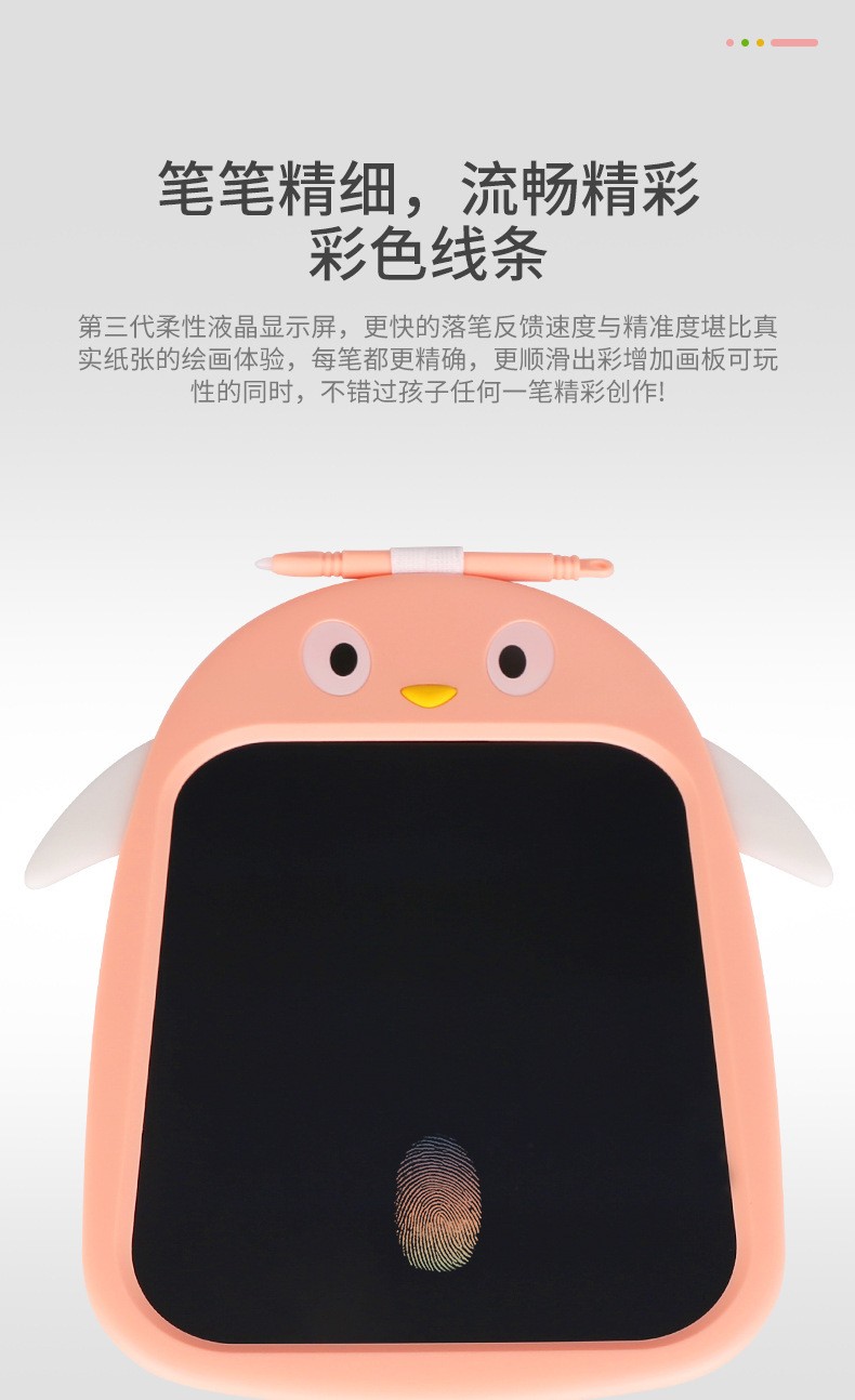 8.5寸儿童小鸡企鹅猫头鹰圣诞卡通液晶手写板儿童写字板彩色画板详情图1