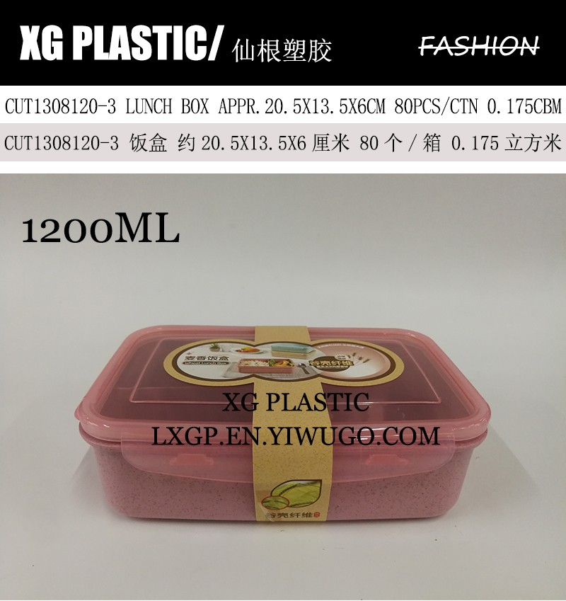 塑料秸秆三格饭盒带勺时尚简约风饭盒详情图1