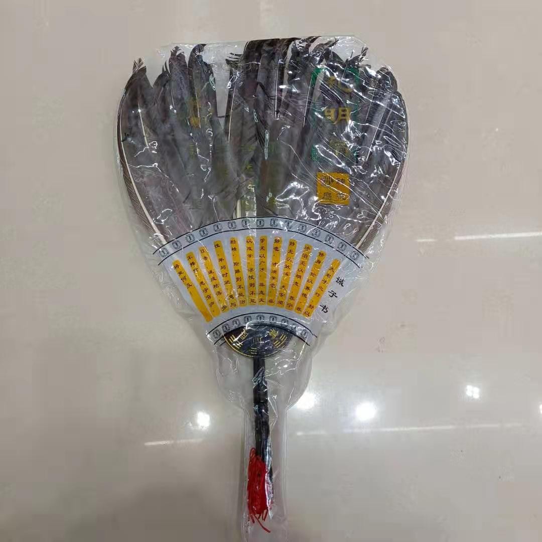 德祯   诸葛亮八卦孔明扇  鹅毛羽毛扇  中号详情图1