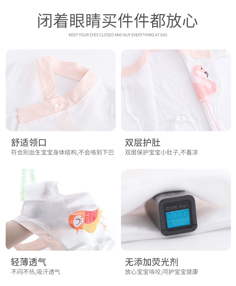 2020新款夏季纯棉纱布婴幼儿哈衣按扣档爬服婴幼儿和尚服宝宝内衣详情图13