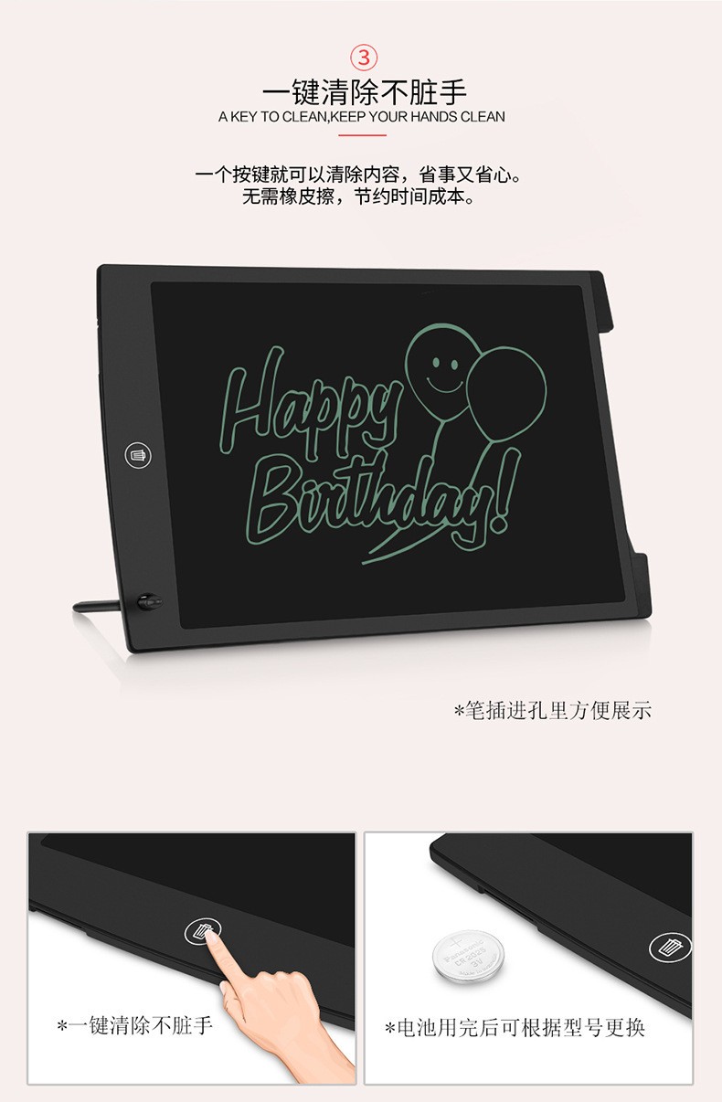 8.5-inch writing board, LED children's doodling and painting, LCD light energy handwriting board, small blackboard detail image 5