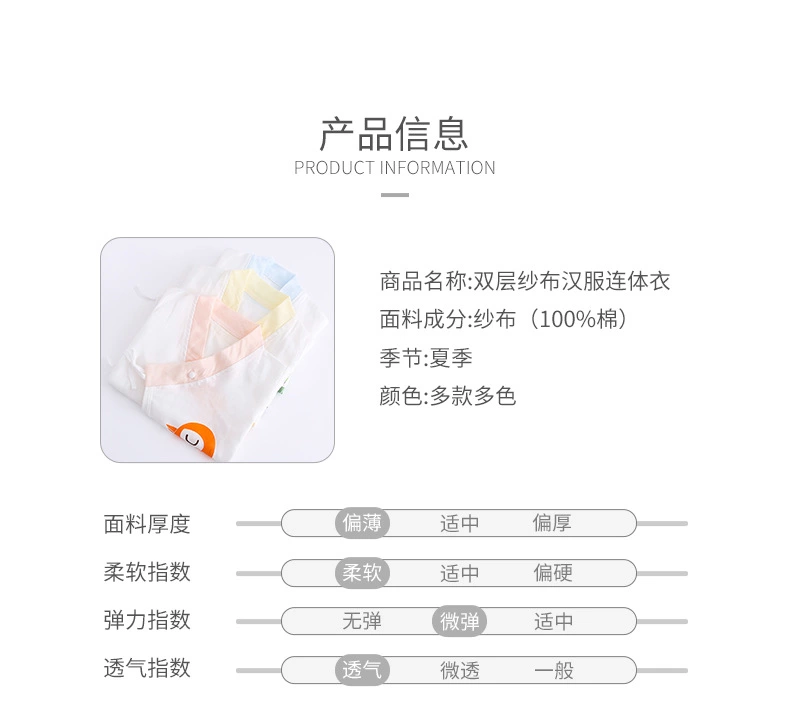 2020新款夏季纯棉纱布婴幼儿哈衣按扣档爬服婴幼儿和尚服宝宝内衣详情图7