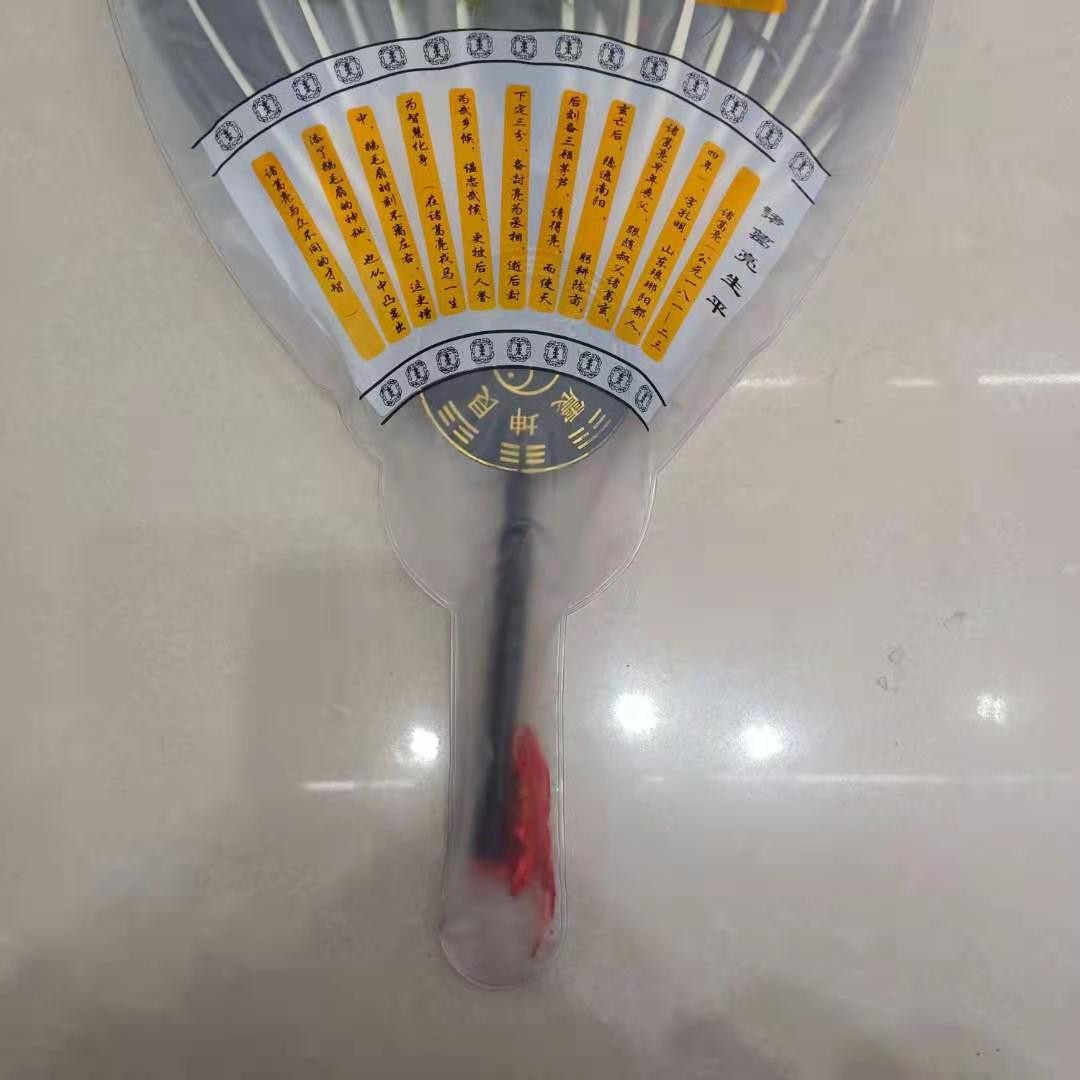 德祯   诸葛亮八卦孔明扇  鹅毛羽毛扇  中号详情图5