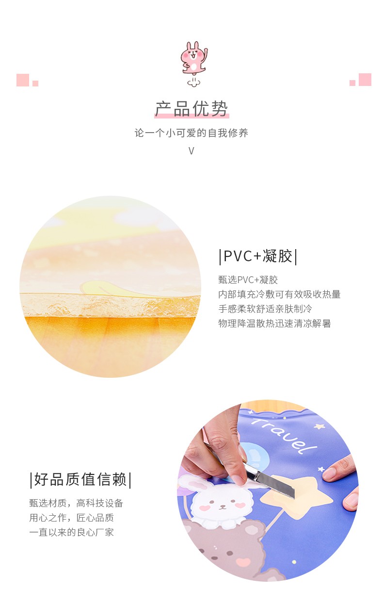 新款四边花冰垫夏季降温冰晶学生坐垫PVC降温汽车冰垫冰枕卡通凝胶凉坐垫详情图4