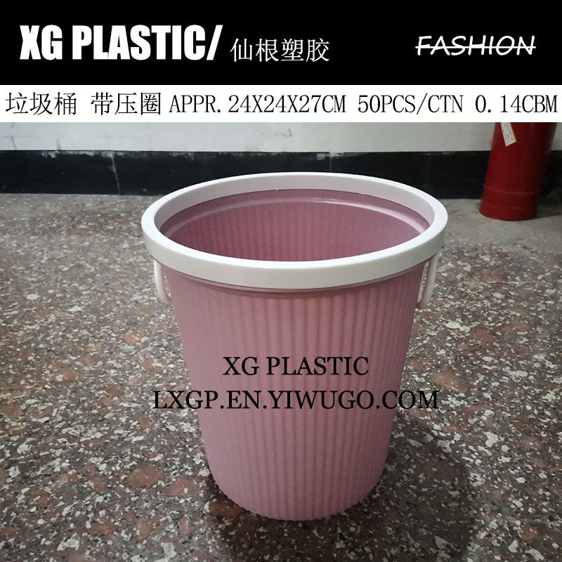 垃圾桶/家用/大容量细节图