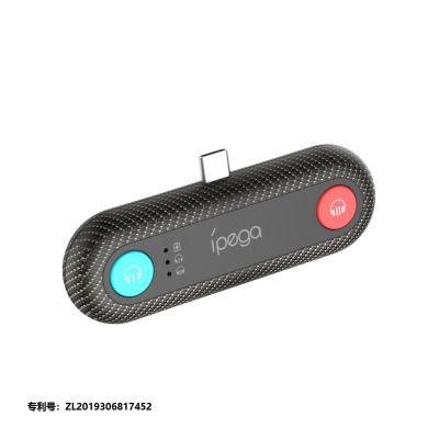 Switch Rechargeable dual Bluetooth audio adapter Audio receiver PS4/NS wireless headphone transmitter
